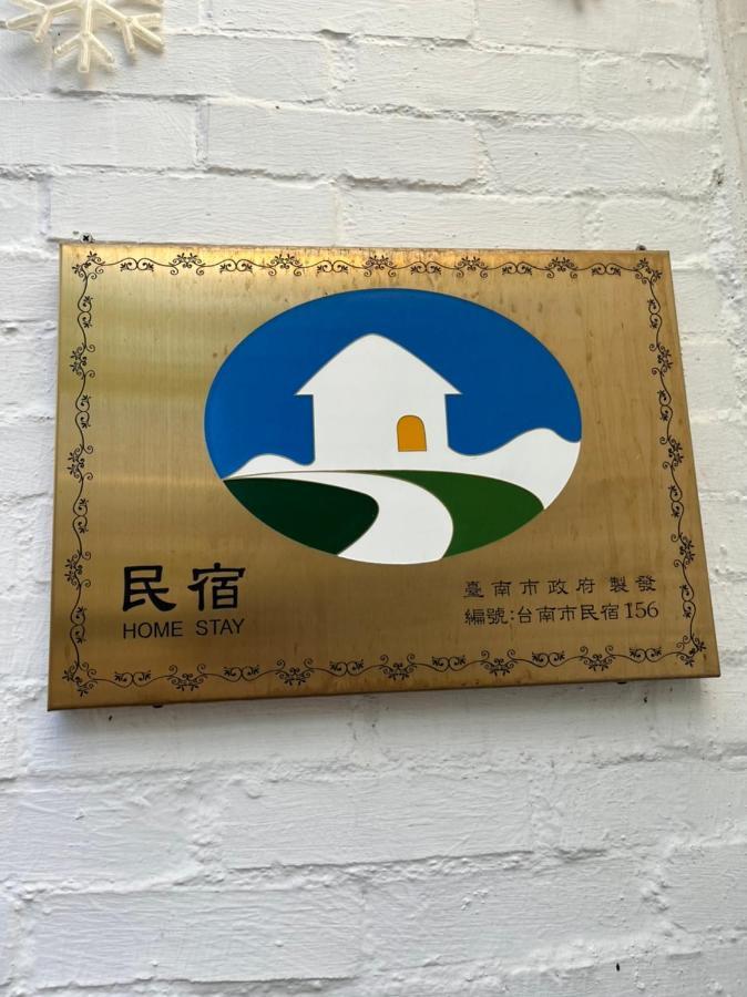 Moon 2 Tainan Bed & Breakfast Anping Eksteriør bilde